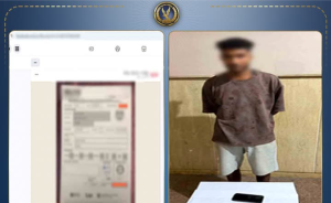 الذكاء الاصطناعي في قبضة الأمن.. كشف حيلة طالب لتزوير الشهادات الدراسية بكفر الشيخ 4 تزوير الشهادات بالذكاء الاصطناعي