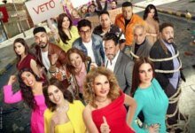 حرب إلكترونية نسائية تقودها يسرا.. تفاصيل حملة «فيتو» في فيلم الست لما 2 بوستر فيلم الست لما