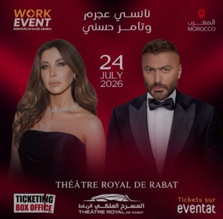 تامر حسني ونانسي عجرم في الرباط: مواجهة فنية مرتقبة على مسرح الفلكي 1 حفل تامر ونانسي بالمغرب