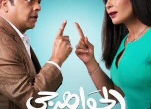 بعد ربع قرن من "عفروتو".. "الجواهرجي" يجمع هنيدي ومنى زكي في أغسطس 4 بوستر فيلم الجواهرجي