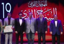 مسرح الأقاليم بمصر