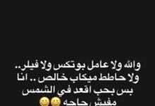 محمد إمام والسينما