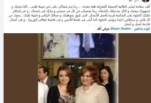 تطورات حالة هبة مجدي