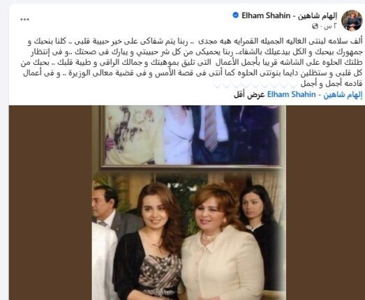 هبة مجدي تتجاوز "الفترة الحرجة" وتدخل المرحلة الأخيرة من علاج السرطان 1 تطورات حالة هبة مجدي
