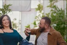 فيلم خلي بالك من نفسك
