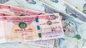 الدرهم الإماراتي في البنوك المصرية