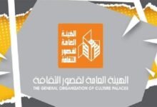 ملتقى أدب الطفل ببنها