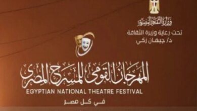 مسرح المنصورة يستعد