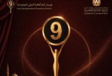 مؤتمر مونودراما القاهرة التاسع