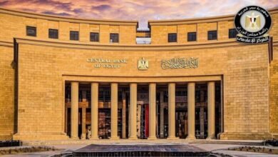 معادلة الـ 7% الصعبة تحكم مصير الفائدة في اجتماع المركزي المصري اليوم 1 قرار الفائدة بمصر