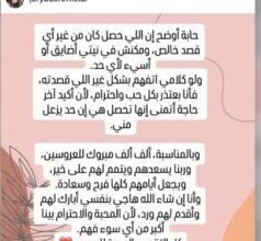جوري بكر تتراجع أمام غضب الشارع وتعتذر عن تصريحات زواج ذوي الهمم 1 اعتذار جوري بكر