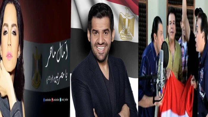 ألحان "عمرو مصطفى" وصوت "الجسمي".. القوة الناعمة التي صاغت وجدان المصريين في 30 يونيو 1 أغاني ثورة 30 يونيو