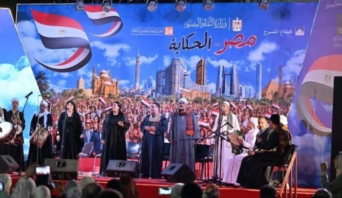 مصر الحكاية.. التراث الشعبي يتصدر احتفالات الأوبرا بذكرى ثورة 30 يونيو 1 احتفالات الأوبرا بذكرى الثورة