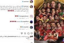 عبور تاريخي للفراعنة في دالاس.. رامي إمام: حسام حسن يكتب التاريخ 2 تأهل مصر التاريخي