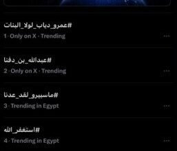 زلزال رقمي يقوده عمرو دياب.. كيف غير ألبوم حبيتك خريطة الاستماع الموسيقي؟ 1 ألبوم عمرو دياب الجديد حبيتك