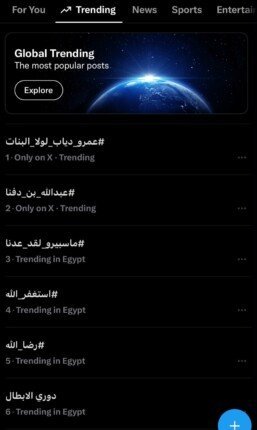 ألبوم عمرو دياب الجديد حبيتك