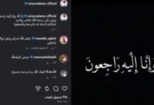 فاجعة الموت تطرق باب إيمان سلامة بعد أسابيع من جراحة دقيقة 2 رحيل والد إيمان سلامة