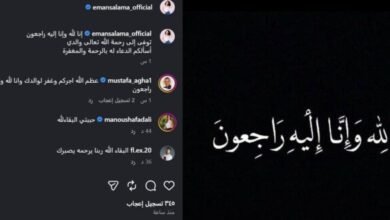 فاجعة الموت تطرق باب إيمان سلامة بعد أسابيع من جراحة دقيقة 1 رحيل والد إيمان سلامة