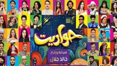 حواديت خالد جلال تسدل الستار على تنافس القومي للمسرح في قلب المنصورة 1 ختام القومي للمسرح بالمنصورة