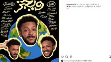 من عمان إلى العالمية.. ويجز يطلق جولته الجديدة بعد محطات مونديالية 1 ويجز في عمان