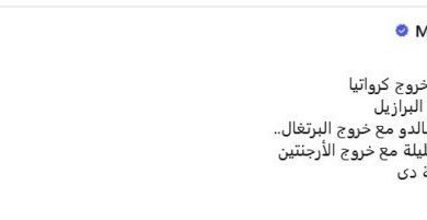 ياسر إبراهيم يضع ميسي على حافة الوداع.. مصر تباغت الأرجنتين في أتلانتا 4 مصر تتقدم على الأرجنتين
