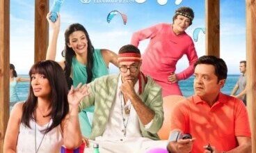 بعد ربع قرن من الغياب.. ثنائية هنيدي ومنى زكي تعود للسينما في "الجواهرجي" 4 بوستر فيلم الجواهرجي