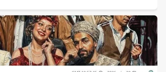 «ساعة حظ» في أوبرا ملك
