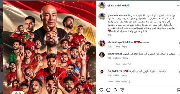 مصر تودع المونديال بجدل تحكيمي