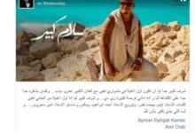 أدهم بهجت قمر وعمرو دياب
