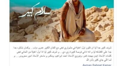 أصغر ملحن في تاريخه.. كيف عبر الجيل الثالث لعائلة بهجت قمر إلى موسيقى عمرو دياب؟ 1 أدهم بهجت قمر وعمرو دياب