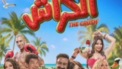 بعد نجاحها الدرامي.. مريم الجندي تكشف ملامح تجربتها السينمائية الأولى في فيلم الكراش 4 مريم الجندي