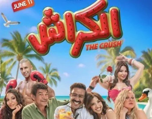 مريم الجندي