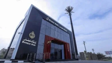 شهادات بنك مصر الجديدة