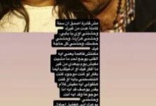 ذكرى رحيل سامح عبد العزيز