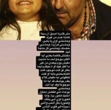 بعد عام من الغياب.. رسالة ابنة سامح عبد العزيز تفتح دفتر "واقعية" المخرج الراحل 5 ذكرى رحيل سامح عبد العزيز