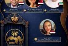 مسابقة عبد الفتاح صبري للقصة