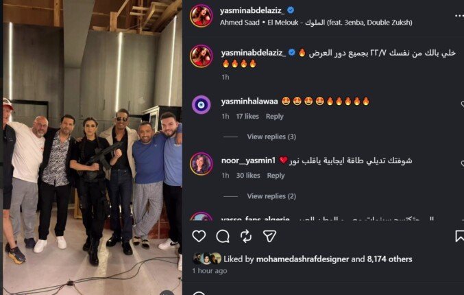 ياسمين عبد العزيز زعيمة عصابة أمام السقا في "خلي بالك من نفسك" 1 ياسمين عبد العزيز وأحمد السقا