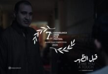 بوستر فيلم قبل الظُهر