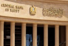 طرح أذون خزانة بـ 110 مليار