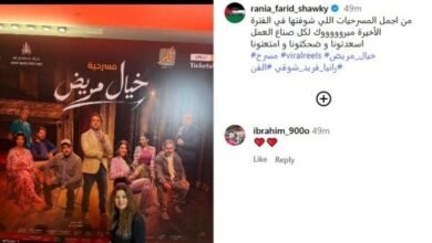 كامل العدد.. مسرحية "خيال مريض" لهشام ماجد تكتسح تياترو أركان وإشادة خاصة من رانيا فريد شوقي 1 عرض خيال مريض