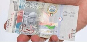 سعر الدينار الكويتي في مصر