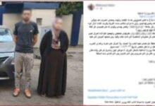 ادعاء كاذب بصفة شرطية يفجر مواجهة عائلية عنيفة في كفر الشيخ 2 كشف ملابسات واقعة كفر الشيخ