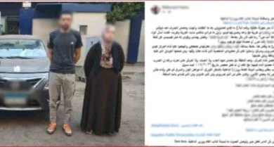 ادعاء كاذب بصفة شرطية يفجر مواجهة عائلية عنيفة في كفر الشيخ 22 كشف ملابسات واقعة كفر الشيخ