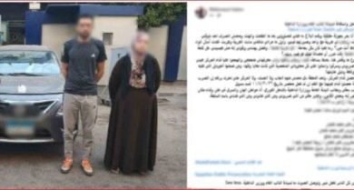 ادعاء كاذب بصفة شرطية يفجر مواجهة عائلية عنيفة في كفر الشيخ 4 كشف ملابسات واقعة كفر الشيخ