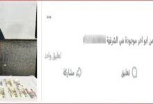 سقوط ديلر ديرب نجم.. كيف كشف الأمن المصري تجارة الهيدرو عبر فيسبوك؟ 2 ضبط ديلر فيسبوك بالشرقية