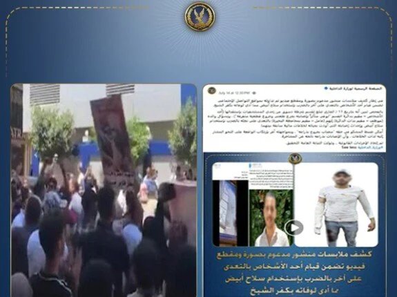 لغز شقيق الجاني.. لماذا تجمهر أهالي دسوق رغم حبس القاتل؟ 1 تجمهر في كفر الشيخ