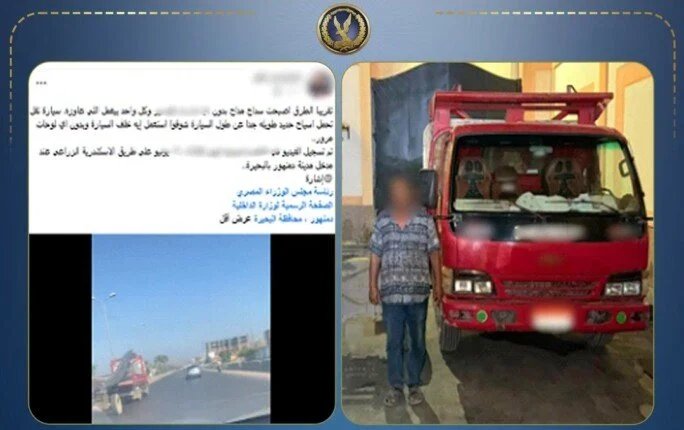 ضبط سائق حمولة البحيرة