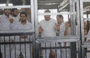 محاكمة خلية الدعم المالي