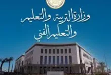 ضبط مصور امتحان الرياضيات
