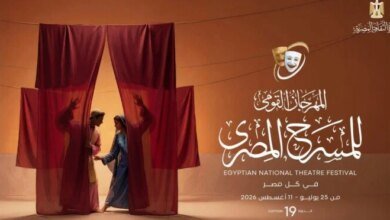 ليلة القتلة بمسرح الطليعة